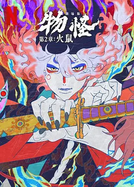好女友