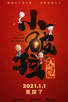 福利所导航