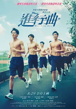 结婚的起点