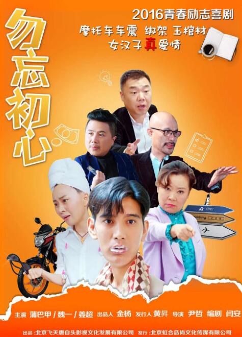 五月婷婷六月丁香