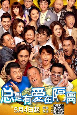 最后的性与爱