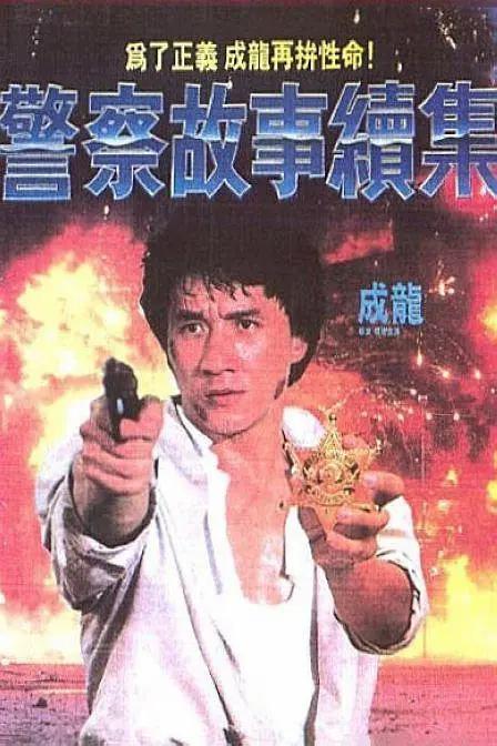 国产精品揄拍100视频