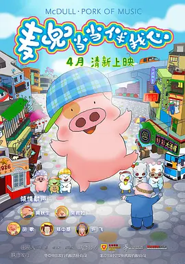 即将结婚的亲戚姐姐