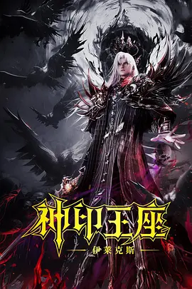 说谎的爱人