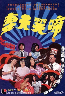 国产精品亚洲一区二区三区在线播放