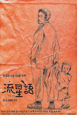 伊人色综合久久大香