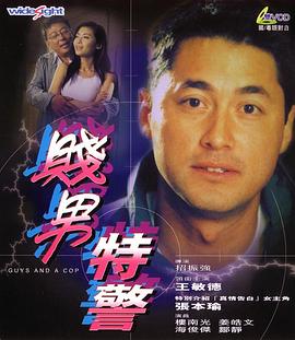 免费男同
