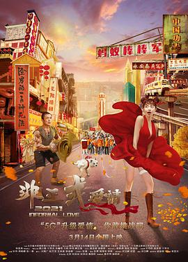 初中生破处