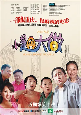 痴女上司