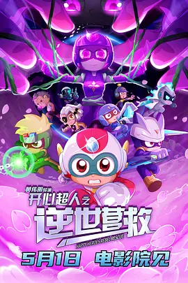 完全乱糟糟的女人