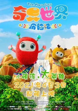 观看av片