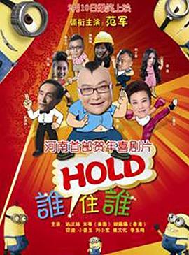 电影窗外