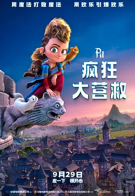 年轻母亲