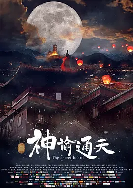 林太一的所有作品