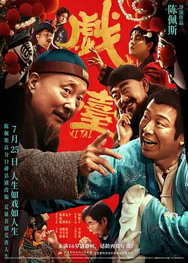 五月天第四色