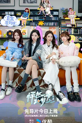 njavtv