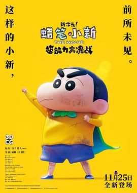 国产二三区
