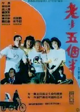 精品国产免费一区二区