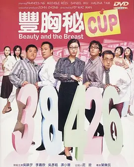 完美的时间