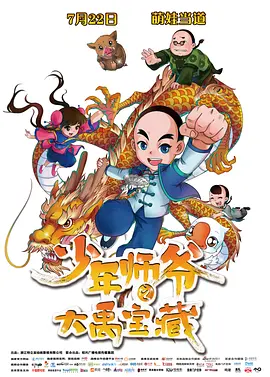 好妻子公司