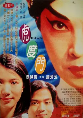葫芦娃葫芦里面不卖药