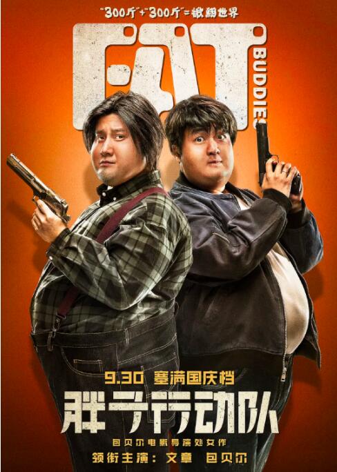 久久99久久99基地看电影