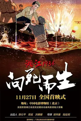 一区二区三区中文国产亚洲