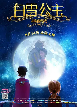 日韩欧美视频在线播放