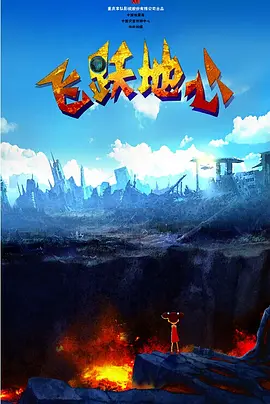 微星笔记本进bios按哪个键