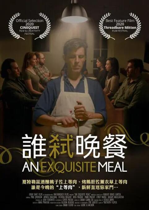 商业女总裁