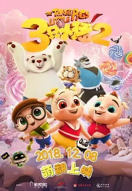 日韩亚洲人成在线