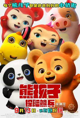 免费在线视频成人