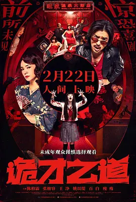 www.男人的天堂.com