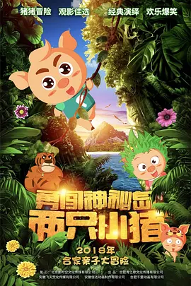 萌白酱甜味弥漫