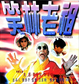 9久久99久久久精品齐齐综合色圆
