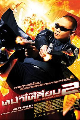 女朋友的妈妈3