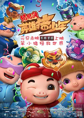 欧美一级成人
