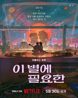 国产 成人 av