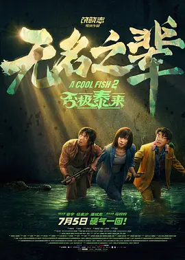 兄妹契约中文版