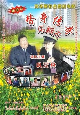 亚洲成aⅴ人片在线影院八