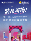 老区长破解游戏