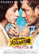 婷婷综合五月中文字幕欧美
