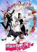 继鉧动漫1～6免费