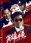 朝鲜时代的年幼的夫人