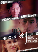 亚洲欧美中文日韩v在线观看