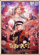 亚洲午夜精品久久久中文影院
