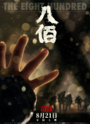 国产二区在线播放