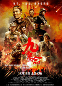一本一道dvd在线观看免费视频