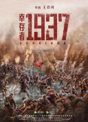 日本无遮挡