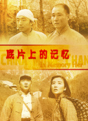 色婷婷色丁香